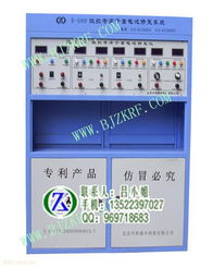 北京中科瑞豐科技限公司