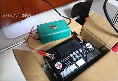 自己動手成功激活修復無用電瓶