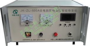 電瓶修復機 蓄電池修復加盟 內(nèi)蒙古電池修復產(chǎn)品大圖 上海京康蓄電池修復設(shè)備廠