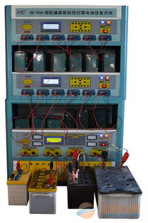 蓄電池 電動車電瓶修復設(shè)備 汽車電瓶修復設(shè)備一體機