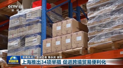 多領域發展呈現蒸蒸日上態勢，中國經濟發展底氣足前景廣闊