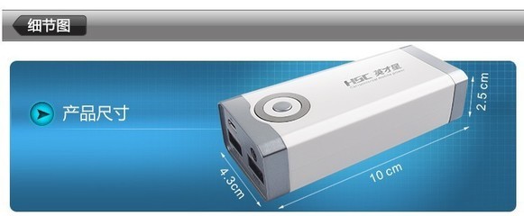 【正品英才星 車(chē)載雙USB車(chē)家兩用移動(dòng)電源 多功能 YC-304】?jī)r(jià)格,廠家,圖片,車(chē)載逆變器/車(chē)載電源,廣州市越秀區(qū)亞泰萬(wàn)利汽車(chē)用品經(jīng)營(yíng)部-