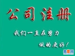 花山易登網(wǎng) 數(shù)字化浪潮下的國內貿(mào)易代理新引擎