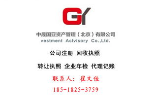 國內(nèi)貿(mào)易代理服務(wù)指南 科貿(mào)商貿(mào)公司代辦價(jià)格與型號規(guī)格詳解